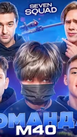 📹 ЛЕГЕНДАРНЫЙ ШОУМАТЧ М40 VS MALLARD ft БЕРСЕР, СТКИЛЛ, АРТКУЛ, АПАЛОН, ВАКНОЗ и тд → смотреть онлайн