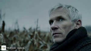 ПРЕМЬЕРА ПЕСНИ "Мой удел земной".