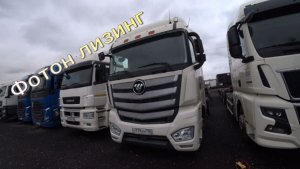 Фотон Ауман