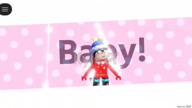 роблокс:) смотреть онлайн