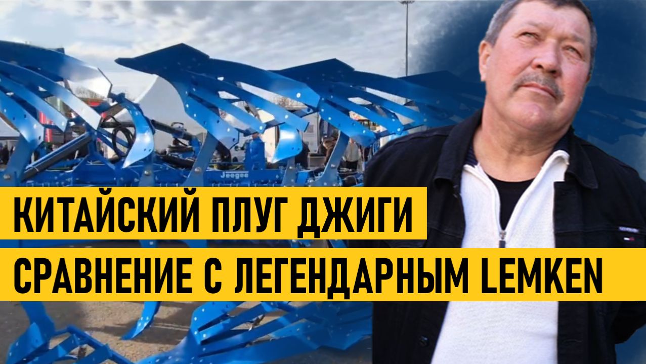 Запуск плуга в хозяйстве на сухой почве и обзор характеристик.