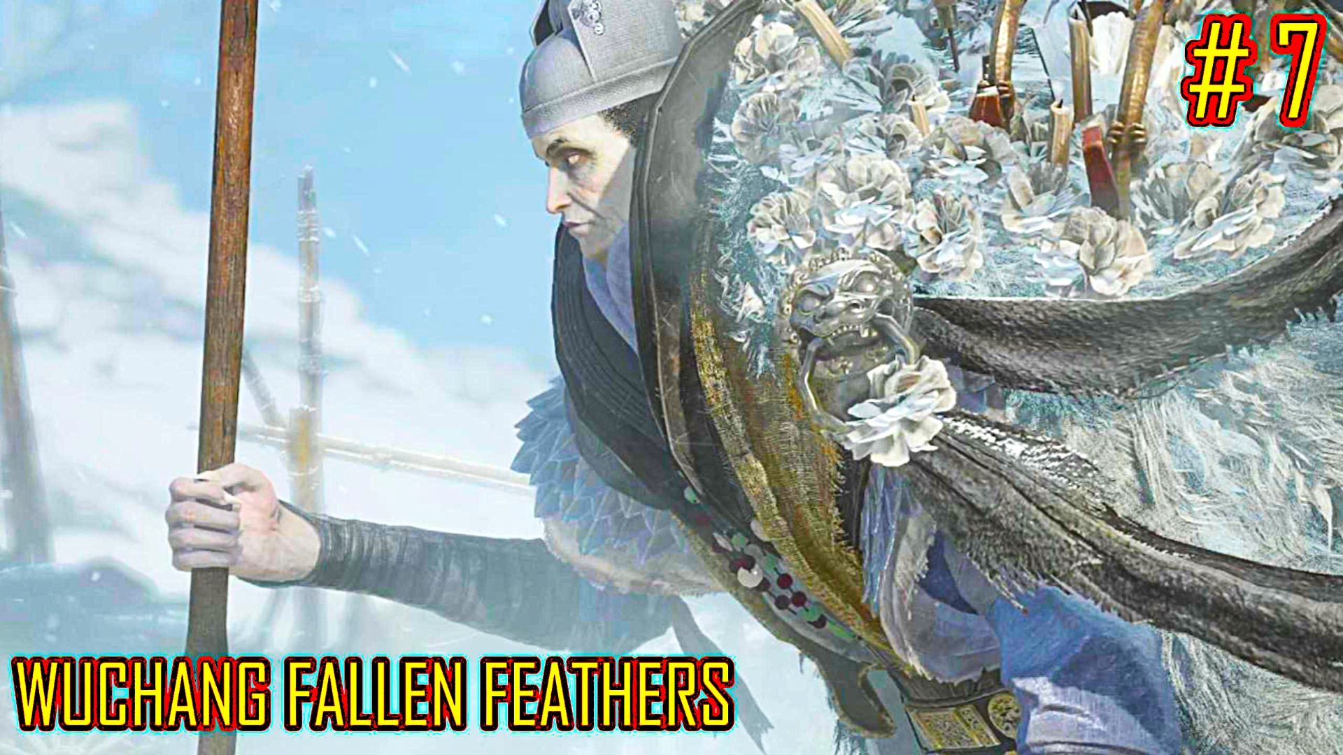 WUCHANG FALLEN FEATHERS прохождение часть 7