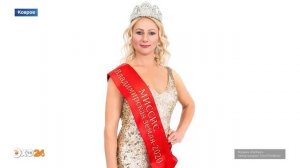 Страна РосАтом Эфир 26