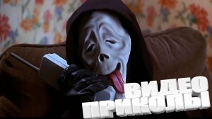 ВИДЕОПРИКОЛЫ \ КРУТЫЕ ПРИКОЛЫ 2025 \ НОВЫЕ ПРИКОЛЫ \ СМЕШНЫЕ ПРИКОЛЫ 2025 ЮМОР