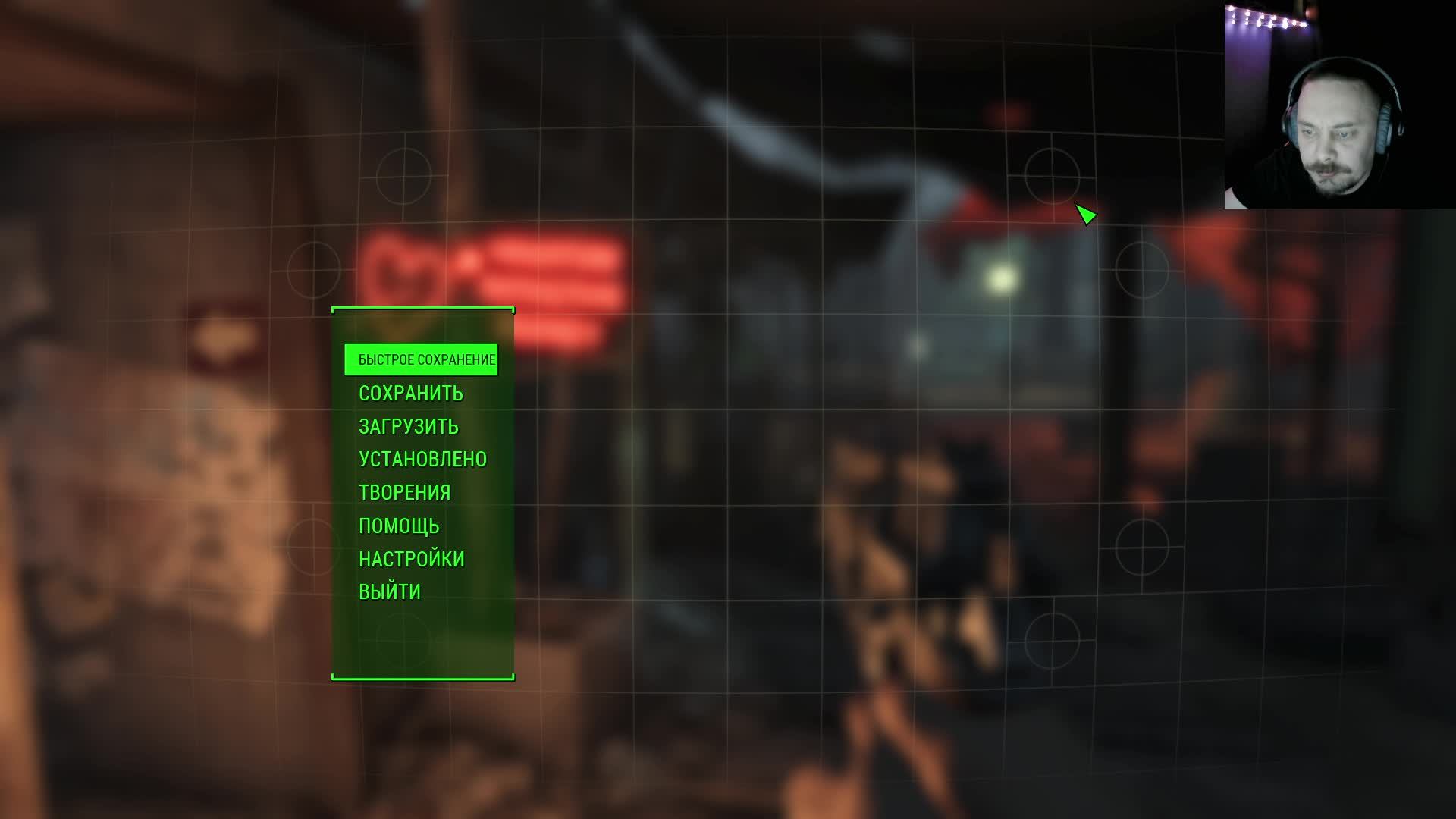 Fallout 4 ► Стрим #7