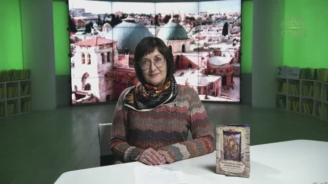 ЛЮДИ СВЯТОЙ ЗЕМЛИ. «Вифлеемская улыбка Божией Матери» — фрагменты нового фильма