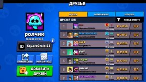 Brawl Stars у меня получилось🤯