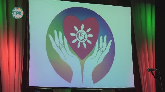 Ко Дню инвалидов в Новомосковске прошел торжественный вечер смотреть онлайн