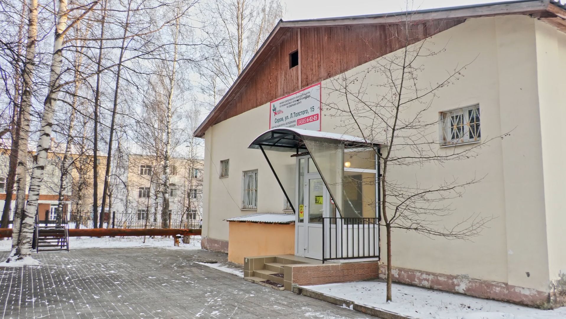 Борьба с ВИЧ - инфекцией смотреть онлайн