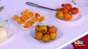 Хурма - не просто сладость, а щитовидка на десерт. Жить здорово! Фрагмент выпуска от 04.12.2025