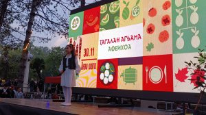 35)На зиму в Абхазию-4. Гастрономический фестиваль " Вкус осени-фейхоа", часть 2. Концерты