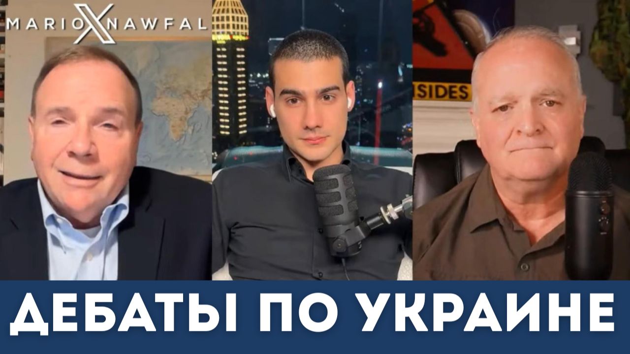 Жаркие дебаты по Украине: Генерал Ходжес, Дэниел Дэвис смотреть онлайн
