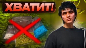 НОВЫЙ ЗАКЛАДЧИК - УЖЕ НЕ ТОТ? ЗАКЛАДЧИК В СЕМЬЕ/БАНДЕ КУРЬЕР/GREEN/BLUE/WHITE ГАЙД ГТА 5 РП