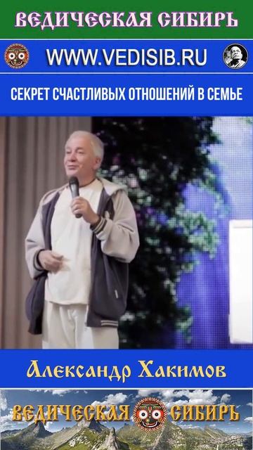 Секрет счастливых отношений в семье смотреть онлайн