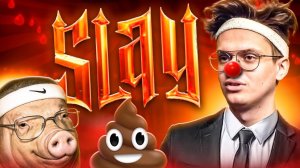 SLAY2025 - ГЛАВНЫЙ ПОЗОР ГОДА (marazm)