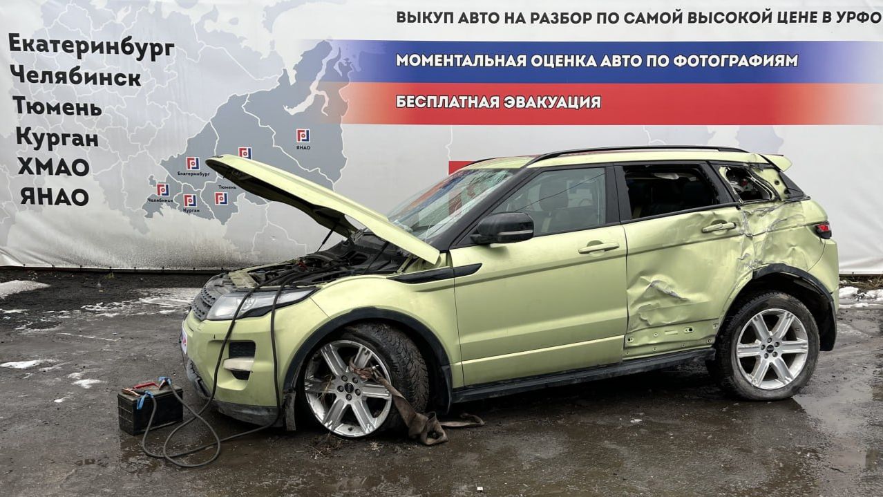 Обзор перед разбором Land Rover Range Rover Evoque