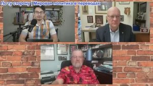 Дэнни Хайфон - Ларри Джонсон и полковник Вилкерсон: Угроза Путина Европе на фоне краха Украины