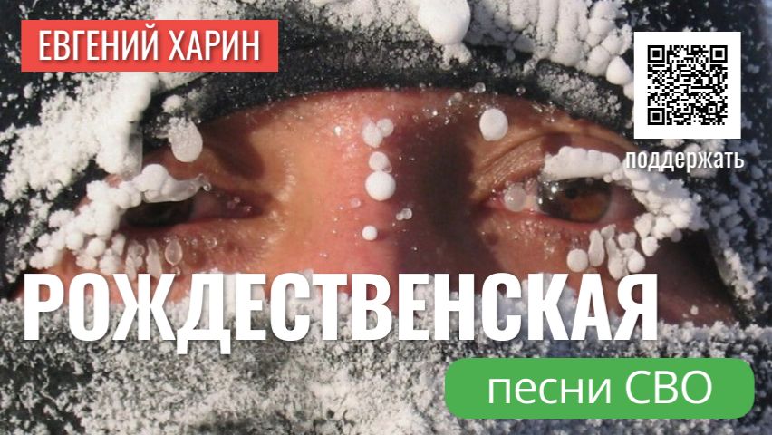 Рождественская смотреть онлайн