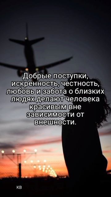 #мысли #цитаты #katyboro #афоризмы  #топ #рек #shortvideo #short   #viralshort #умныемысли  #2025