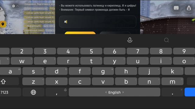 СОЗДАЛ ПРОМОКОД НА РУСЬ МОБАЙЛ