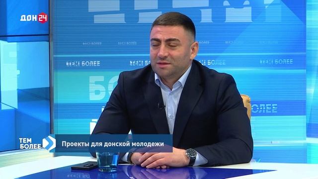 Тем более 03.12.2025 - Сеника Аванесян, председатель Комитета по патриотическому воспитанию и спорту