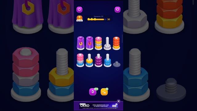 Игра Nut Sort 4
