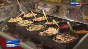 Конец ноября и декабрь в Крыму стали настоящим подарком для грибников