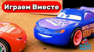 МУЛЬТИКИ ПРО МАШИНКИ ДЛЯ ДЕТЕЙ ⚡ ЗАБАВНЫЕ ИСТОРИИ ИГРУШЕК ИЗ МУЛЬТИКА ТАЧКИ ДЛЯ ДЕТЕЙ ⚡