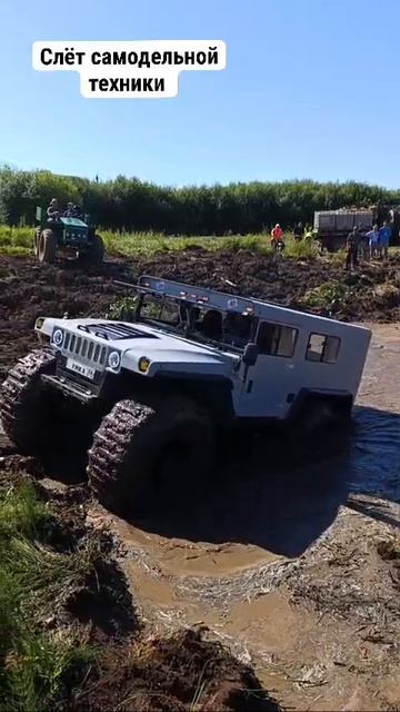 Самодельный вездеход Умка смотреть онлайн