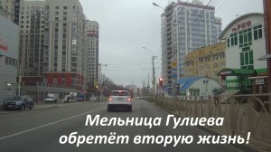 Зима пока не ожидается, жилой комплекс Мельница.