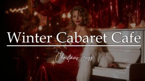 Музыка для новогоднего настроения | Зимнее кабаре | Winter cabaret cafe | Джаз
