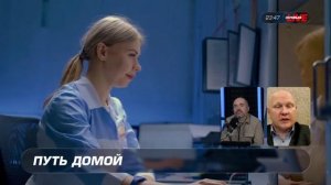 Переселение в Россию стало массовым. "Путь домой" в эфире на Соловьев-live