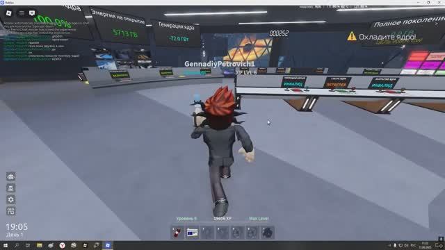 играем в ядро чёрной дыры.