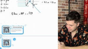 Пучок параллельных световых лучей падает вдоль главной оптической оси на тонкую - №21514