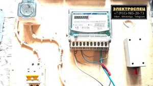 ОБЗОР НА СЧЕТЧИК ЭНЕРГОМЕРА ЦЭ6803В М7 Р32 .