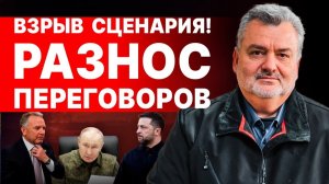 В МОСКВУ ПРИВЕЗЛИ 4 СЕКРЕТНЫХ ДОКУМЕНТА! УЖЕ ВСЁ "ПОРЕШАЛИ" БЕЗ ЕС И УКРАИНЫ!