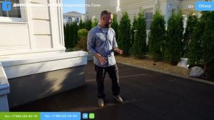 ИДЕАЛЬНЫЙ ДОМ В СОЧИ! Закрытый коттеджный посёлок! Домсбассейном.рф // 8 988 149- 60-70