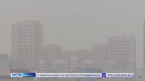 В Кузбассе обсудили вопросы сокращения вредных выбросов в атмосферу