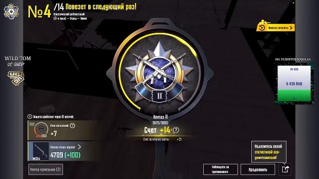 LIVE: WildTom_YouTube