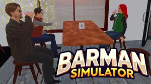 Открыл новый ПАБ - Barman Simulator