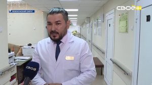 Новости на Своём от 5 декабря 2025г. 8:30