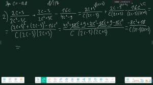 Сложение и вычитание рациональных дробей с разными знаменателями. Алгебра 8 класс