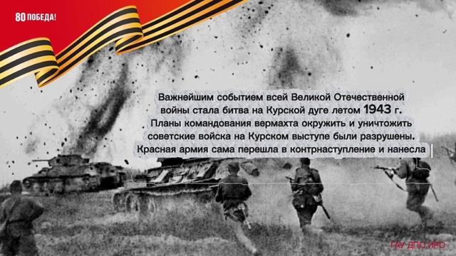 Великие битвы Великой войны