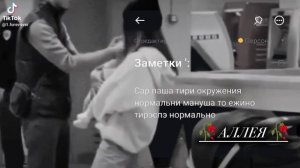 🙃типа цыганская песня🤭_ райкани🥲ведь 🧷🧿сто лайко🫵🏻🥰