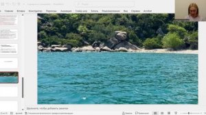 Упражнение Сканирование тела