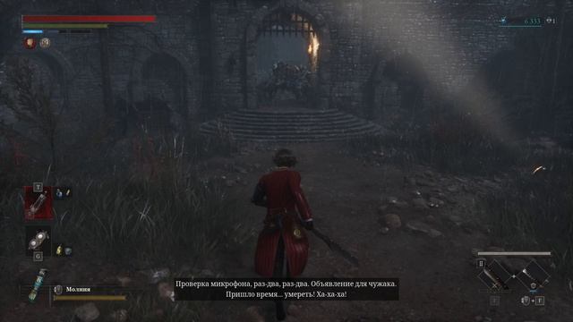 Lies of P # 8. Однокрылый Ангел.