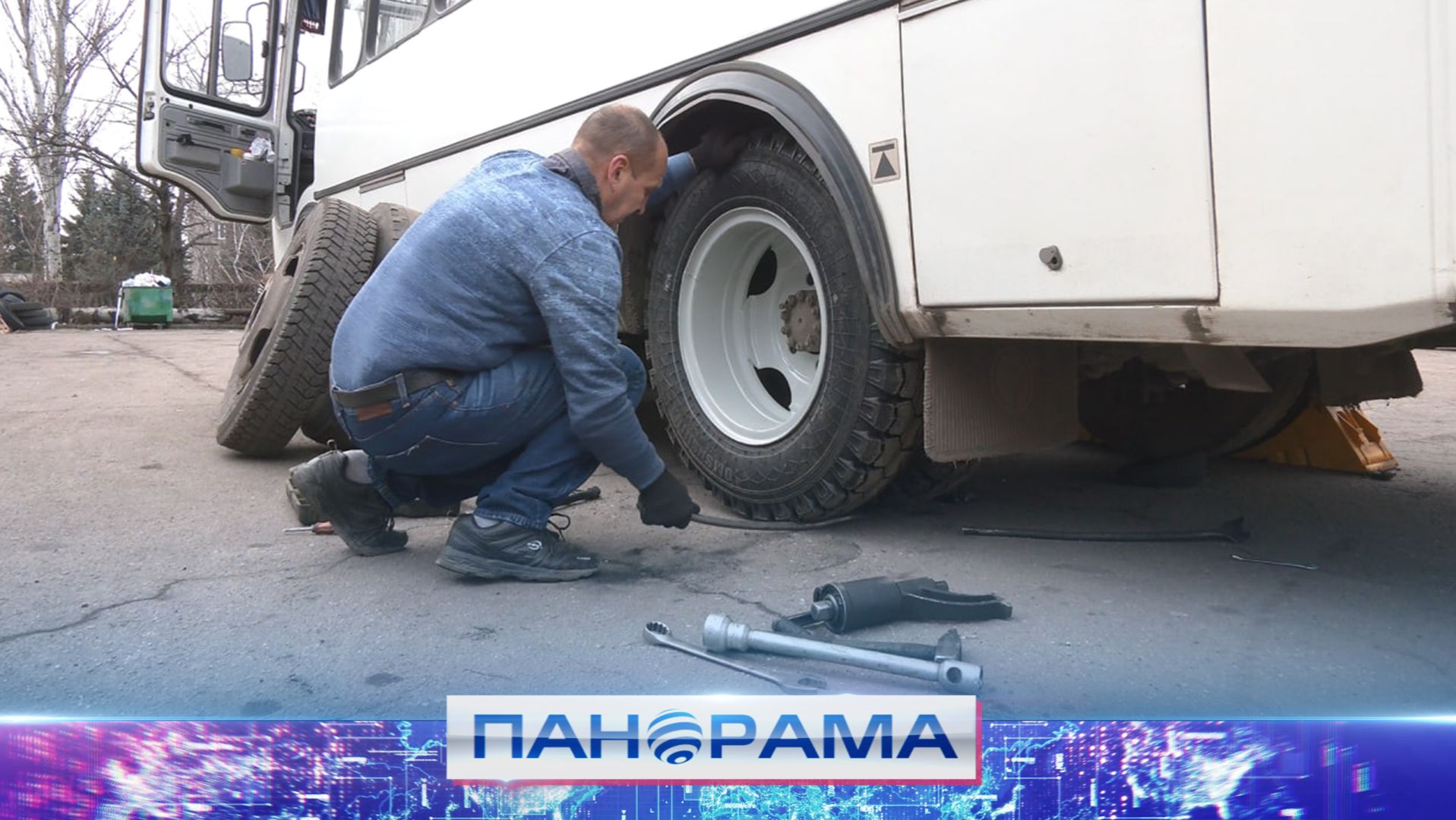 ⚡️ От замены резины до прогрева салона: как готовят к зиме общественный транспорт Донецка?