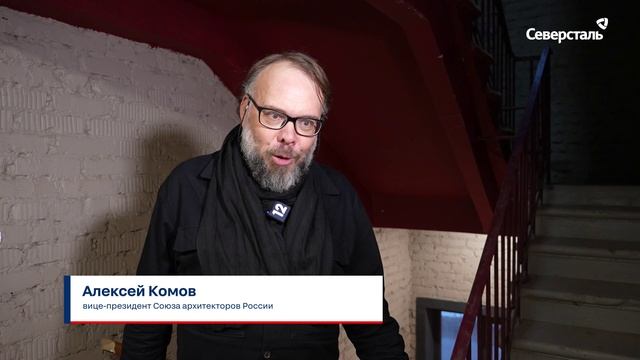 Города «Северстали»: стратегическая сессия по развитию Череповца