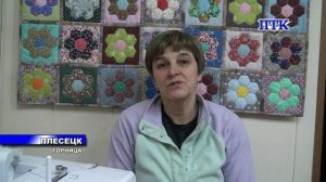 ПТК-Савинский от 25 ноября