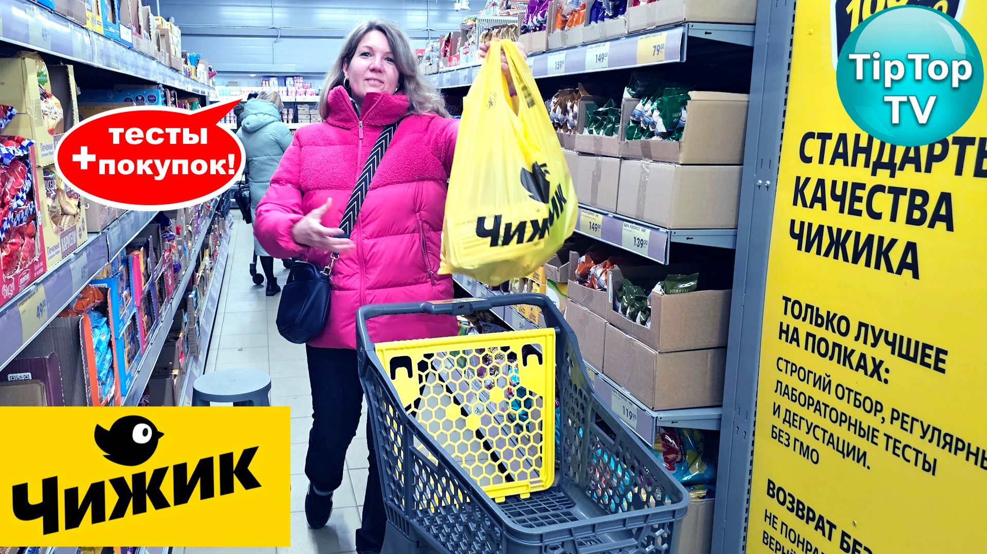 🔥ЧИЖИК В ДЕКАБРЕ ПО УШИ В НОВИНКАХ🔥ВСЕ ТЕСТИРУЮ🔥 КОТОПОЗИТИВ🔥